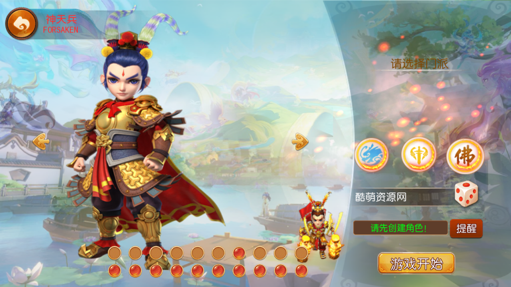 MT3换皮梦幻【鲲鹏西游】最新整理Linux开服手工服务端+安卓苹果双端+GM后台+详细搭建教程+全套源码插图7