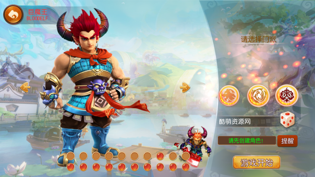 MT3换皮梦幻【鲲鹏西游】最新整理Linux开服手工服务端+安卓苹果双端+GM后台+详细搭建教程+全套源码插图9