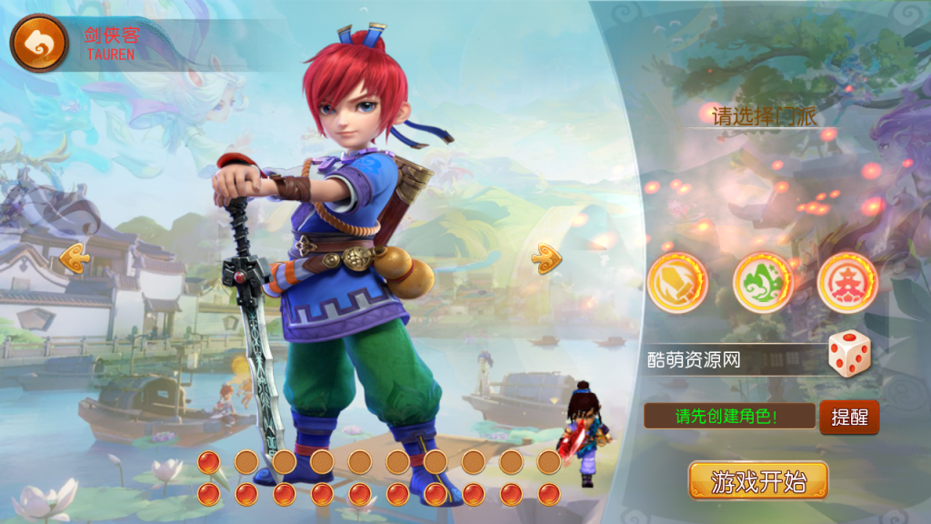 MT3换皮梦幻【鲲鹏西游】最新整理Linux开服手工服务端+安卓苹果双端+GM后台+详细搭建教程+全套源码插图11