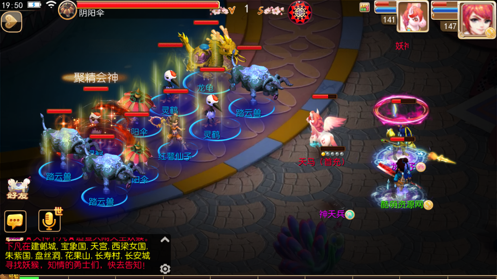 MT3换皮梦幻【鲲鹏西游】最新整理Linux开服手工服务端+安卓苹果双端+GM后台+详细搭建教程+全套源码插图23