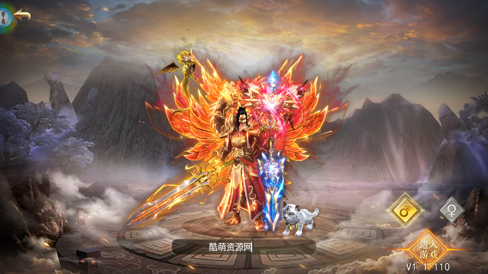 幽冥传奇【斗转武林】超变单职业商业开区服务端最新整理Win半手工服务端+充值后台+安卓端插图3