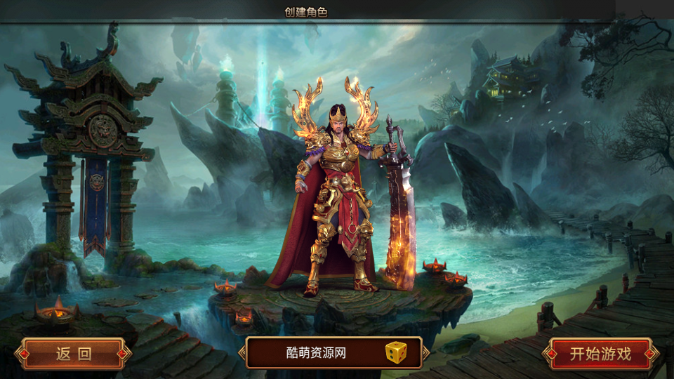 白日门【战火传奇】中变单职业最新整理Win半手工服务端+GM后台+外网教程+安卓苹果双端插图3
