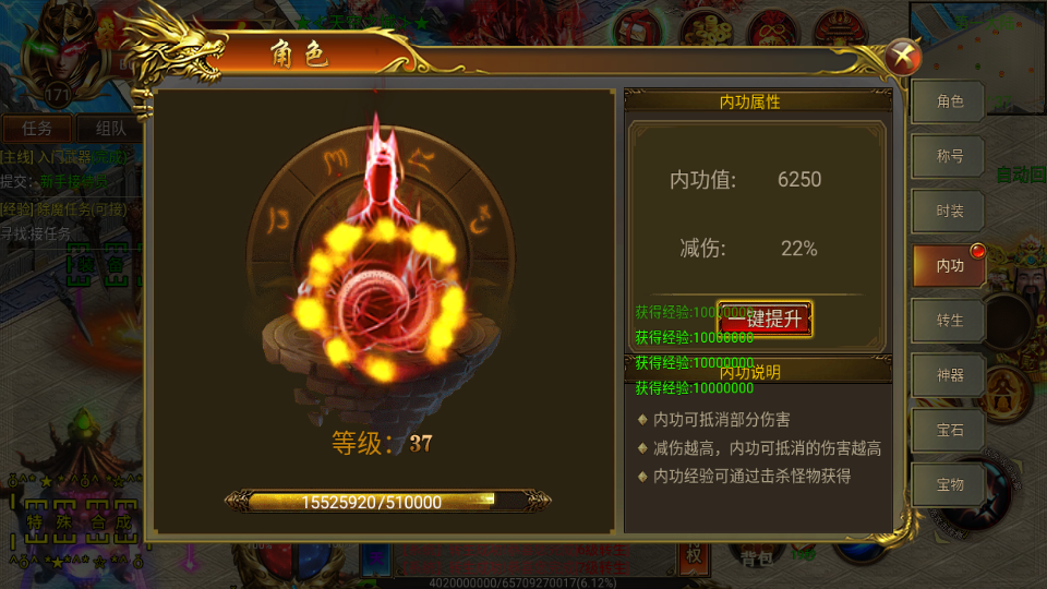 白日门【战火传奇】中变单职业最新整理Win半手工服务端+GM后台+外网教程+安卓苹果双端插图9