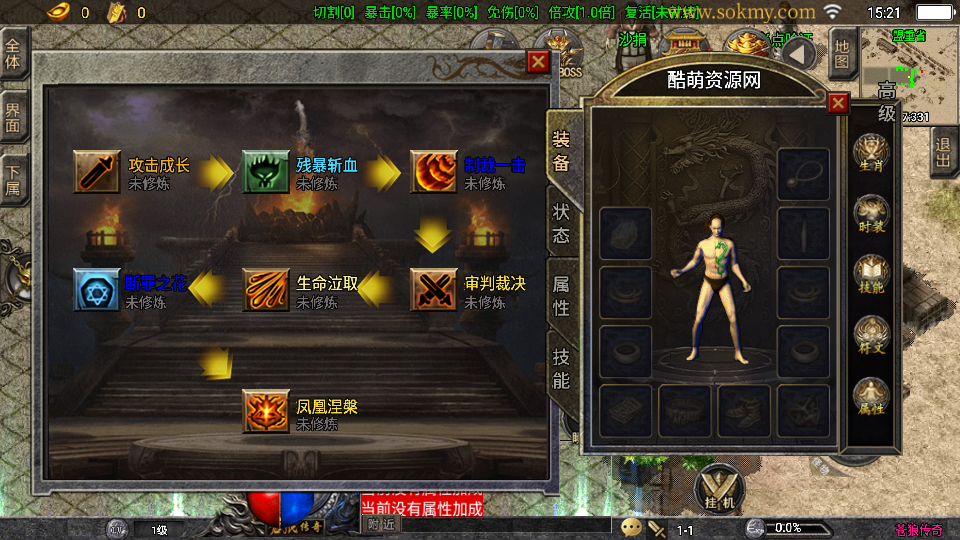 传奇手游【苍狼传奇】苍狼单职业白猪5.0最新整理Win半手工服务端+充值后台+安卓端插图9
