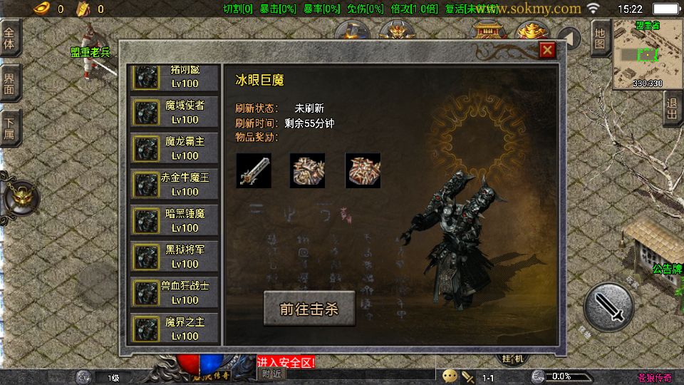 传奇手游【苍狼传奇】苍狼单职业白猪5.0最新整理Win半手工服务端+充值后台+安卓端插图13