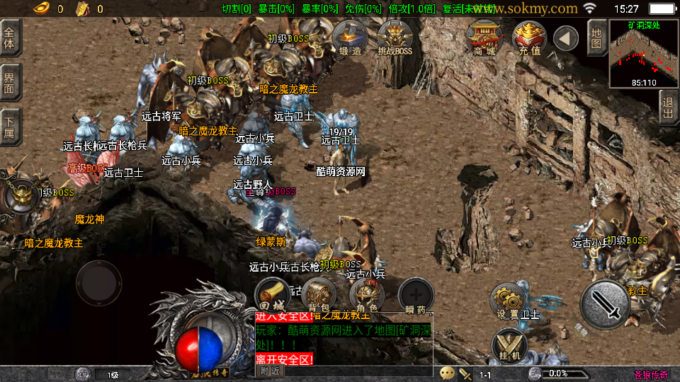 传奇手游【苍狼传奇】苍狼单职业白猪5.0最新整理Win半手工服务端+充值后台+安卓端插图27