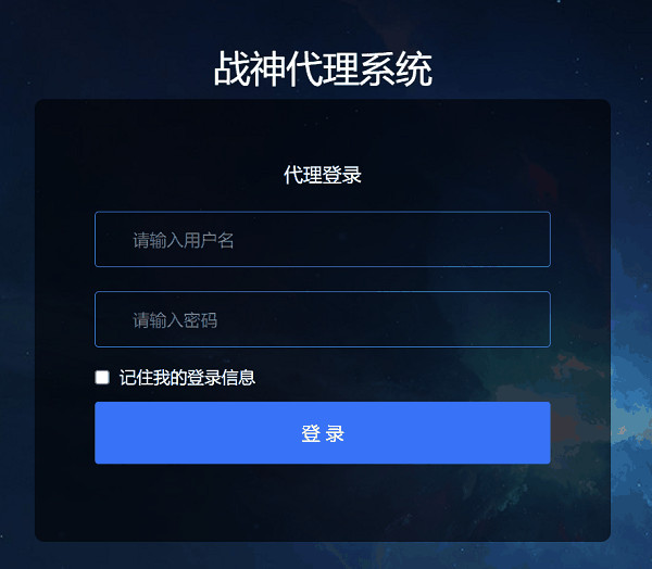 战神引擎玩家代理系统(支持芒果和套件)插图1
