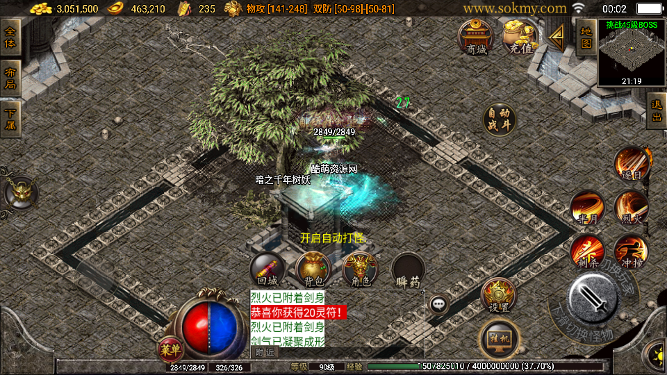 传奇手游【天龙复古】情怀复古三职业白猪3.0最新整理Win半手工服务端+充值后台+安卓苹果端插图25