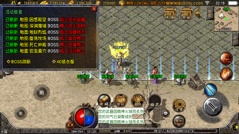 传奇手游【贪玩复古】1.76赤月雷霆完整版白猪2.0最新整理Win半手工服务端+充值后台+安卓苹果端插图25