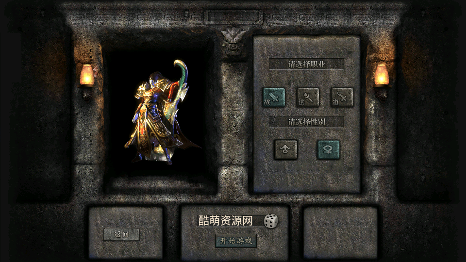 幽冥传奇【终极王者】最新整理Win服务端+多区跨服+明文资源+管理后台+GM授权后台+安卓苹果双端+详细搭建教程插图3