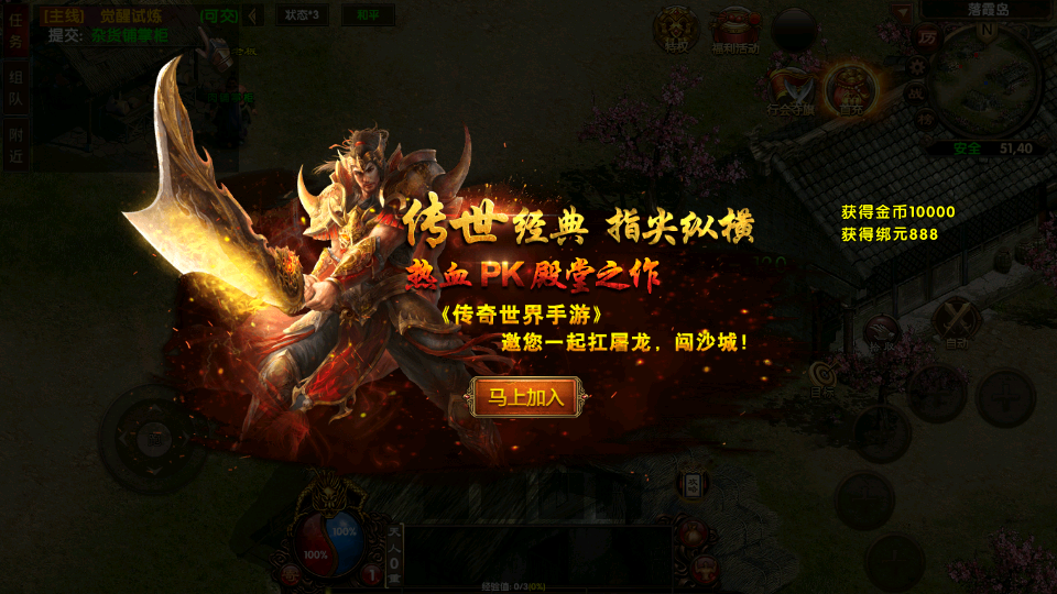 幽冥传奇【复古传世】最新整理Win服务端+多区跨服+明文资源+管理后台+GM授权后台+安卓苹果双端+详细搭建教程插图5