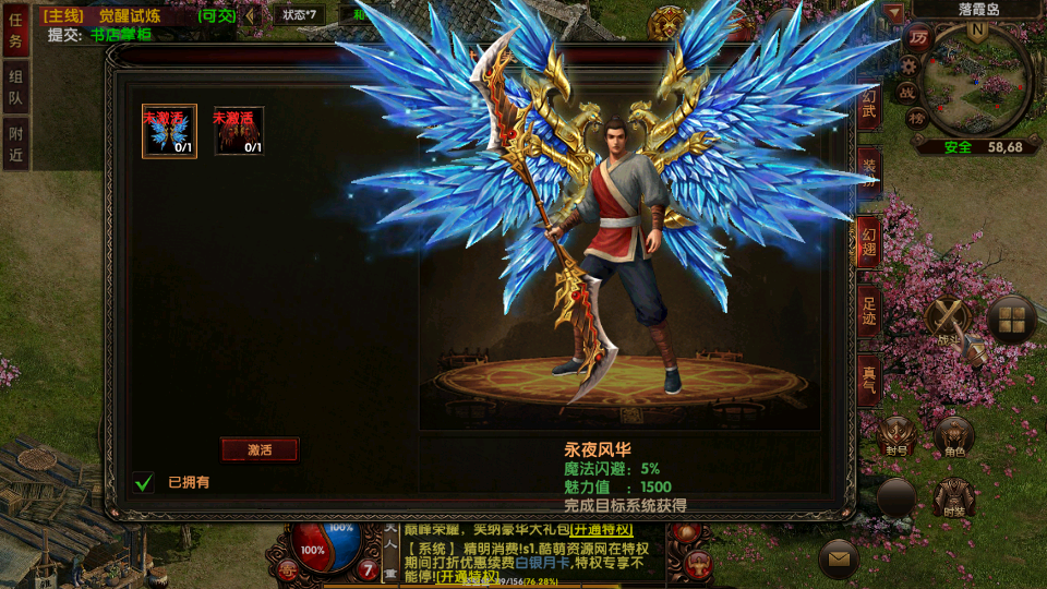 幽冥传奇【复古传世】最新整理Win服务端+多区跨服+明文资源+管理后台+GM授权后台+安卓苹果双端+详细搭建教程插图11