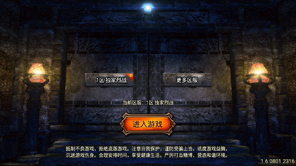 传奇手游【烈战复古】又一款复古三职业底板白猪5.0插件[需要购买授权]最新整理Win半手工服务端+充值后台+安卓苹果双端插图3