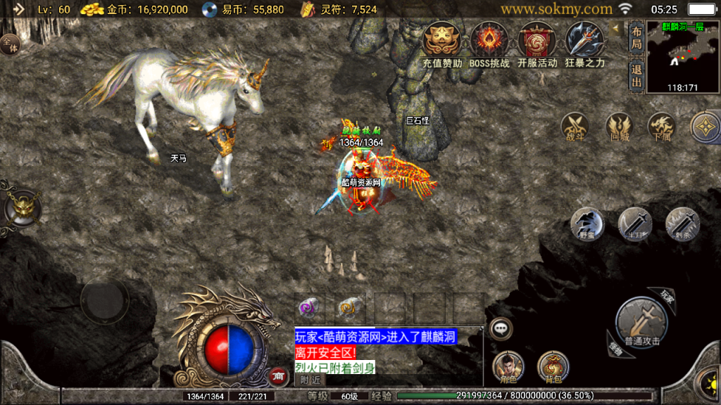 传奇手游【武易传奇】180江湖武易三职业白猪3.1全新UI无授权最新整理Win半手工服务端+充值后台+安卓苹果双端插图33