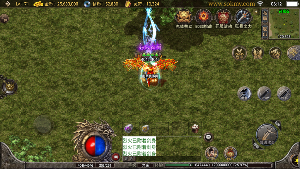 传奇手游【武易传奇】180江湖武易三职业白猪3.1全新UI无授权最新整理Win半手工服务端+充值后台+安卓苹果双端插图35