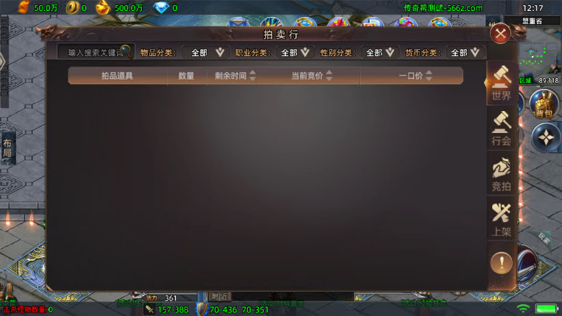 传奇手游【暗黑法则】1.80暗黑法则单职业中变版本要授权最新整理Win半手工服务端+充值后台+安卓苹果双端插图15