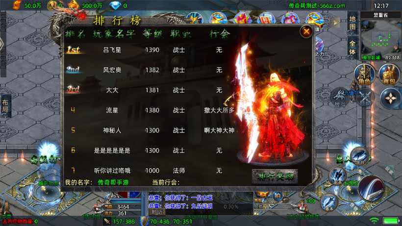 传奇手游【暗黑法则】1.80暗黑法则单职业中变版本要授权最新整理Win半手工服务端+充值后台+安卓苹果双端插图33