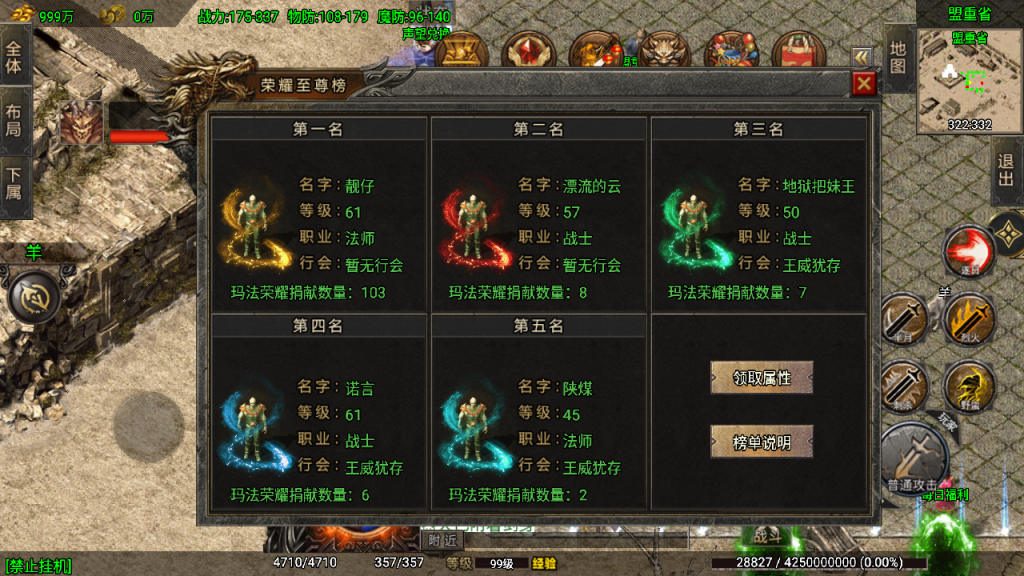 传奇手游【苍月元素】1.80神装小极品复古金币版白猪3.1版最新整理Win半手工服务端+充值后台+安卓苹果双端插图29